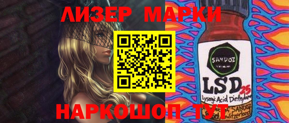 Домодедово  OMG ONION  Вход с VPN  LSD-25 экстази кислота 