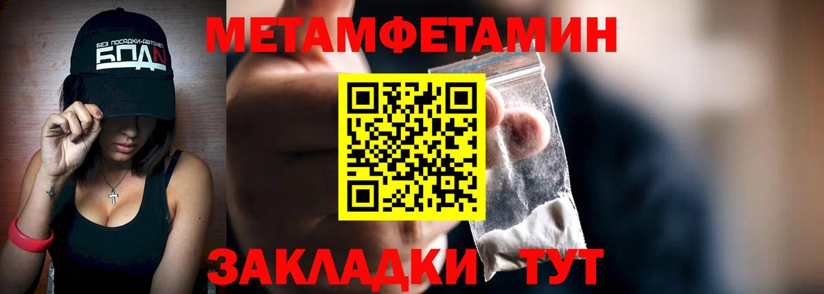 Первитин  Первитин винт  Вход с VPN  Домодедово 