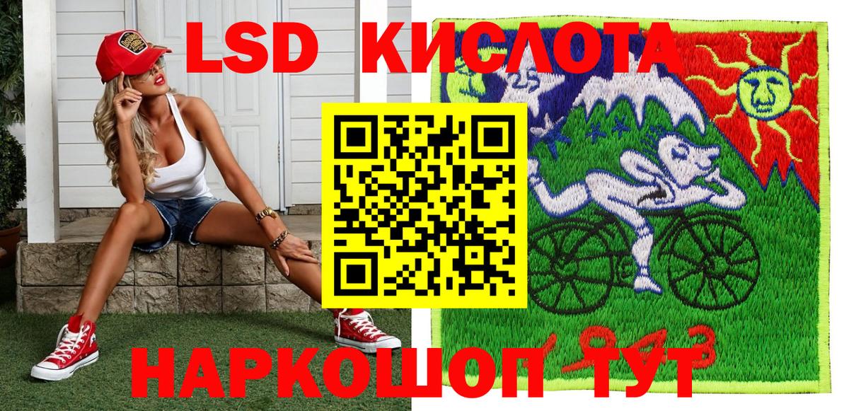 Наркотические марки 1,8мг  Марки NBOMe  Домодедово  Вход с VPN 