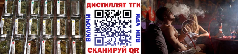 цена наркотик  блэк спрут зеркало  ТГК вейп с тгк  Домодедово 